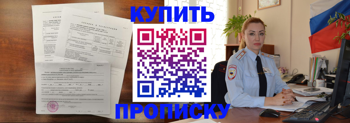 прописка иностранных граждан в Елабуге